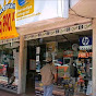 CIBERNETICA INTEGRAL Y ELECTRONICA DIGITAL S.A. DE C.V.