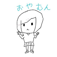 おやむん。