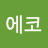 @에코폴리스