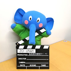 ZO-chan【島根県消費者センター 公式】アイコン画像