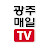 광주매일TV
