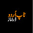 PhwTDMR0TMc-channel-avatar-Top Urdu Dramas