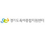 경기도육아종합지원센터
