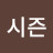 @포시즌-l8r