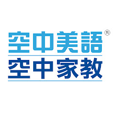空中美語空中家教アイコン画像