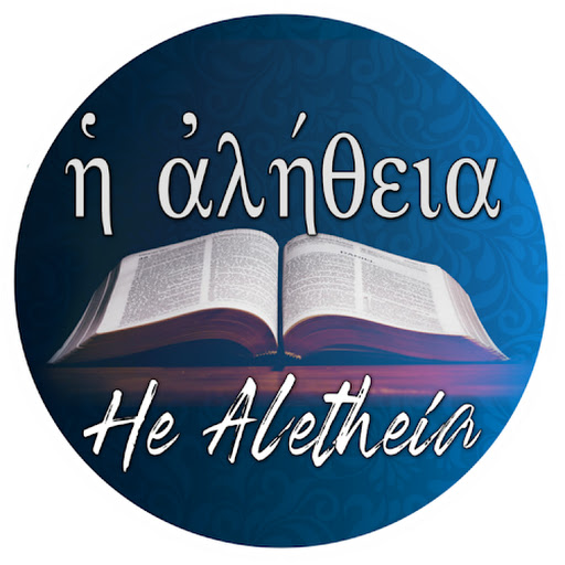 He Aletheia THE TRUTH