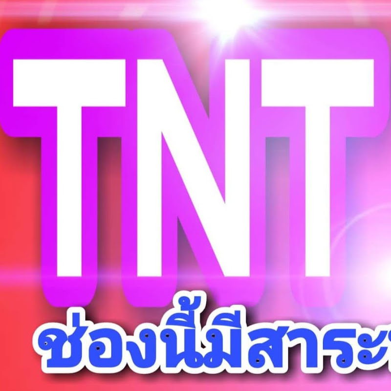 TNT TV