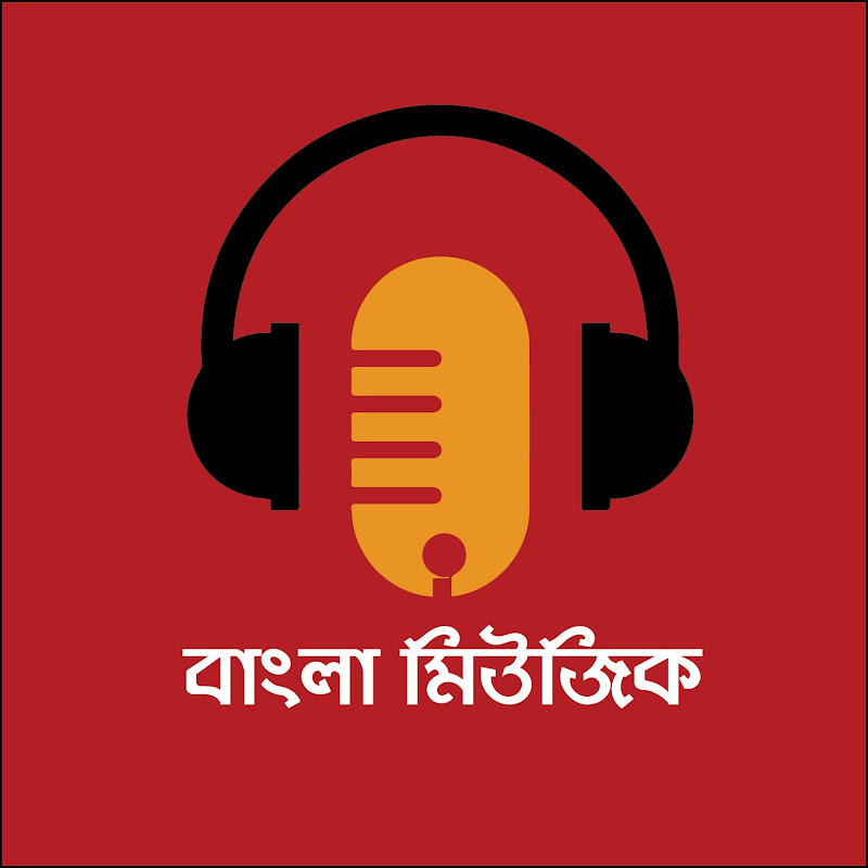 Bengali Music