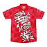 Channel Image