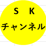 SKチャンネル