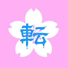 おばけは転校生チャンネルアイコン画像