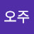 @권오주-u5f