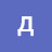 @дмитрийгуль-д8б