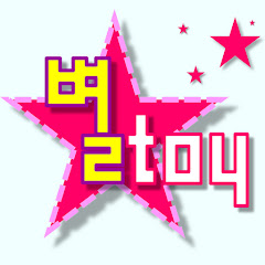 별토이[StarToy]</p>