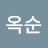 @김옥순-q9x