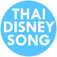 Disney Thai Song