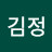 @김정-n8z
