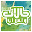 @حالاتوتساب-ظ2ظ