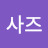 @user-ju6fl5jk2r