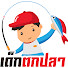A8Plwj-eupA-channel-avatar-เด็กตกปลา