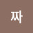 @짜파게티-z4o