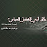 2vBuY-LzN3g-channel-avatar-Matam abulfadel