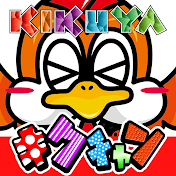 キクヤチャンネル