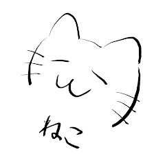 おふみにゃん