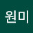 @이원미-o6d