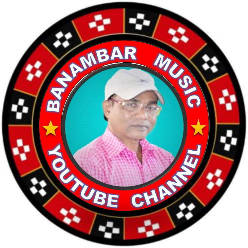 Banambar Music