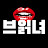 @brand_reader