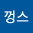 @하이껑스