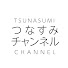 11SefRHcYuI-channel-avatar-【つなすみチャンネル】新潟県津南町へ一家6人家族で移住! 津南に住みながら生活の様子を配信