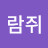 @다람쥐-c6z