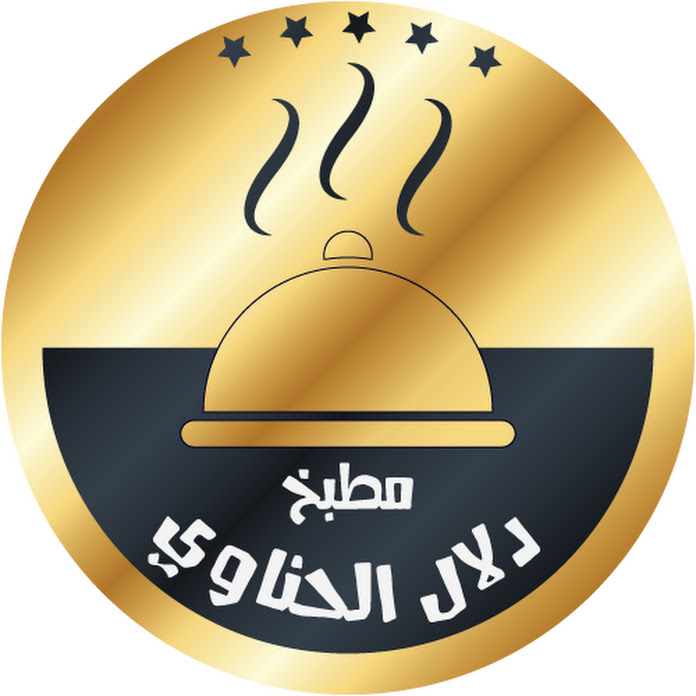 مطبخ دلال الحناوي Net Worth & Earnings (2025)