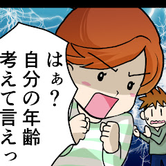 【女性向け】ほろ苦ショコラティエ feat.スカッと