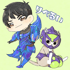 りべるい
