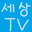 @TV-po4mg