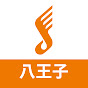 島村楽器 八王子オクトーレ店