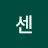 @센-c9n