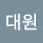 @김대원-q9q