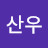 @윤성준-e2z