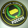 Автор