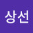 @서상선-d5c