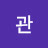 @윤관-u9k