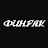ФинФак