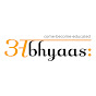 Abhyaas By Arun Sir logo