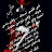 @حموبيكيا-ز2ذ