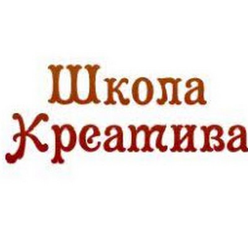 Школа Креатива - Обучение рисованию Logo