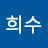 @박희수-g2v
